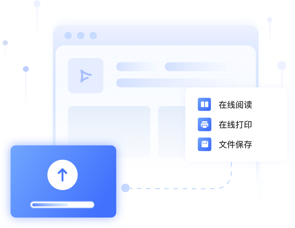 第10章 Java数据流_word文档在线阅读与下载_无忧文档